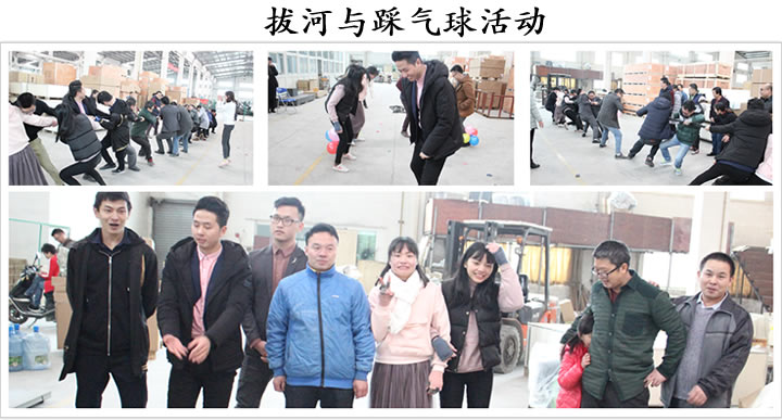 香蕉视频下载污健身器材拔河