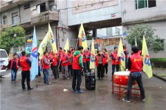 香蕉视频下载污健身器材2017启动大会